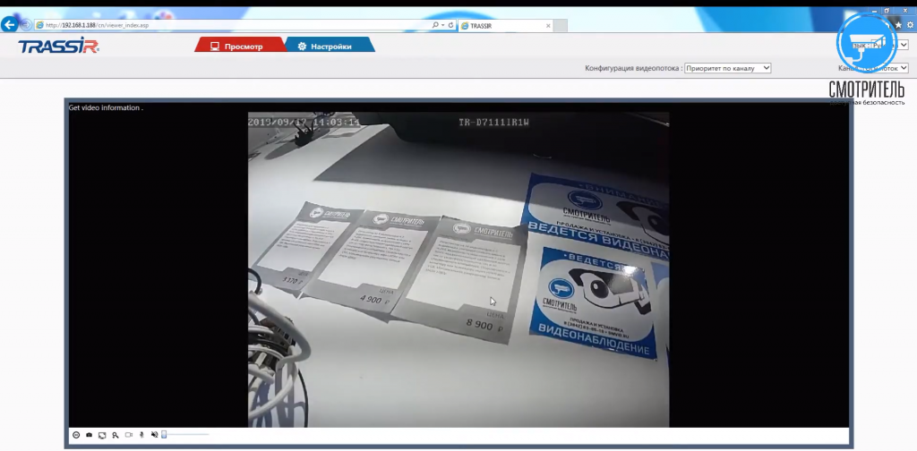Как отформатировать MicroSD карту для камеры Trassir - чтобы камера начала на нее записывать видео формат флешки.png